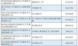 江华二中爆料新闻最新,校园风云再起，真相即将揭晓！